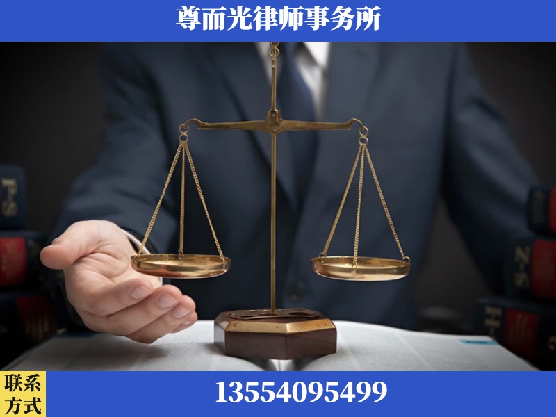酉阳-婚姻家事律师