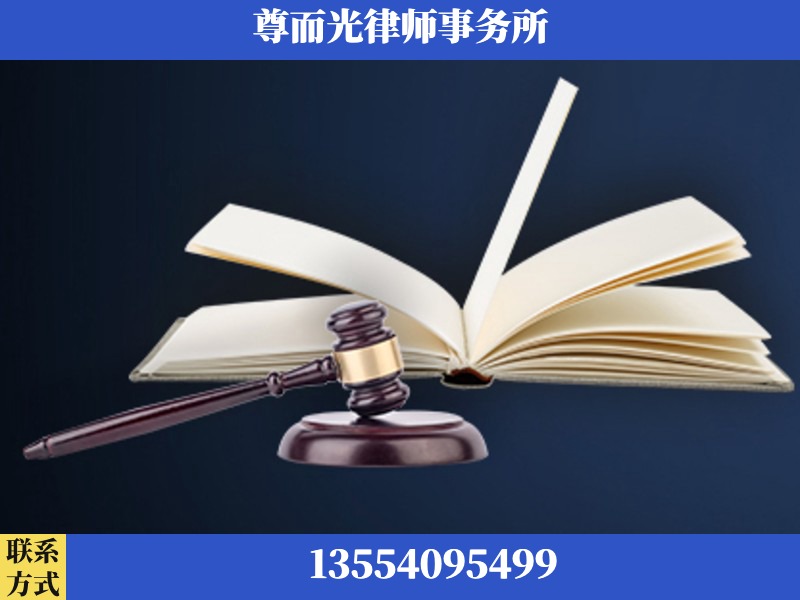 酉阳-诉讼离婚专业律师
