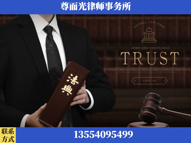 酉阳-劳动仲裁律师