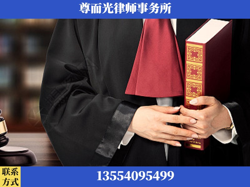 酉阳-故意伤害罪辩护律师