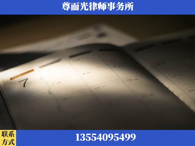 酉阳-离婚律师