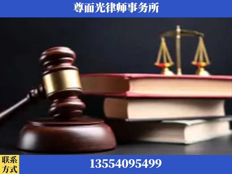 酉阳-刑事案件律师