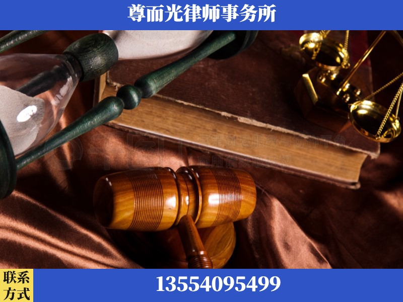 酉阳-劳动律师