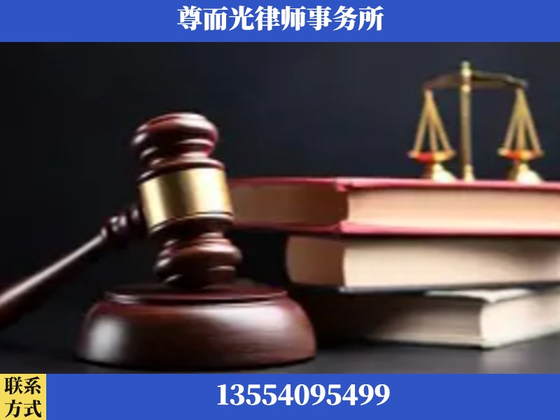 酉阳-刑事律师