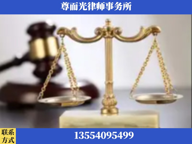 酉阳-劳动纠纷律师