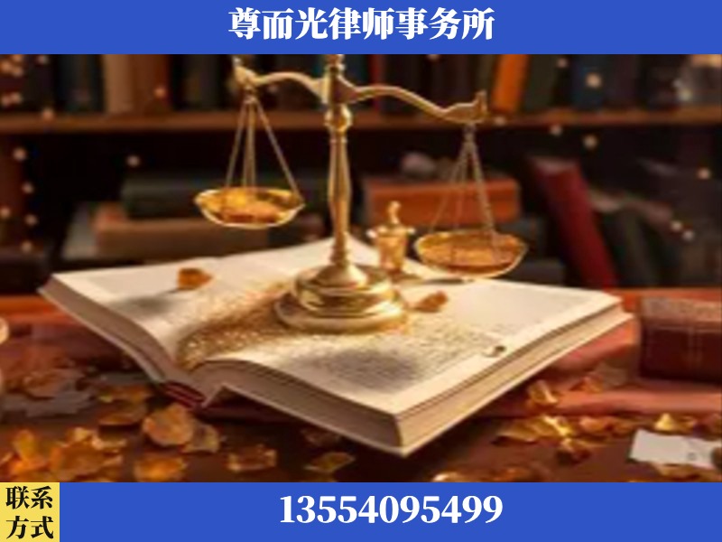 酉阳-刑事诉讼律师
