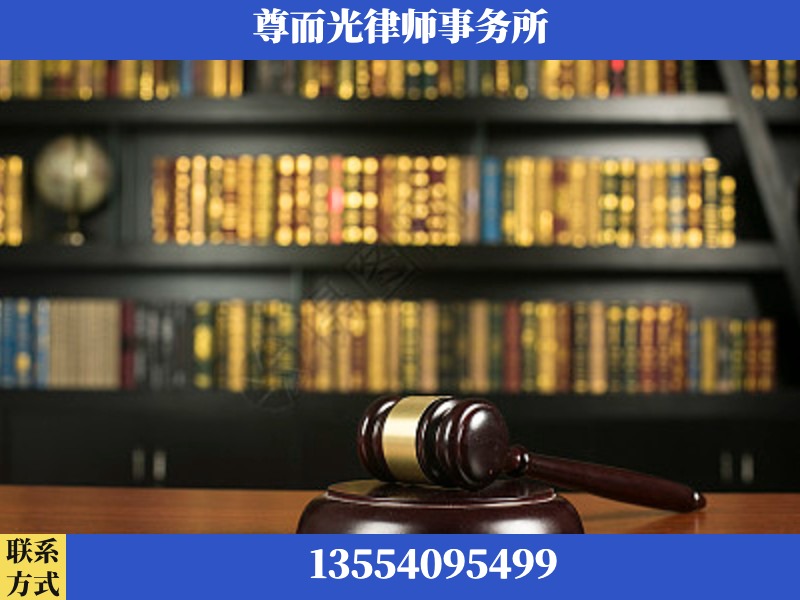 酉阳-工伤认定律师